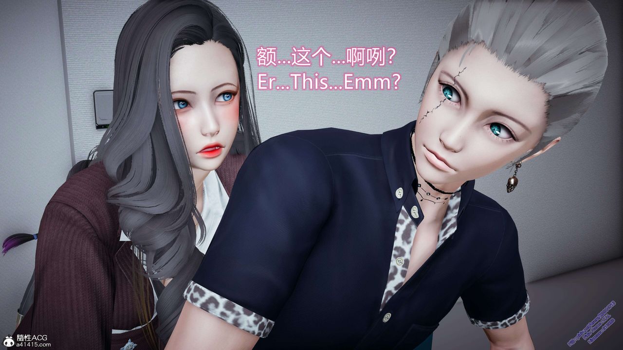 《[3D]ElfSoul精魂之靈番外篇》漫画 3.主线番外編-谁是凶手03