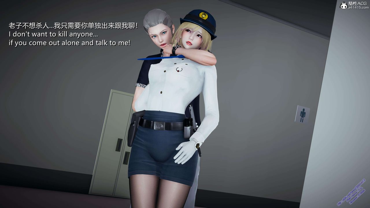 《[3D]ElfSoul精魂之靈番外篇》漫画 3.主线番外編-谁是凶手04