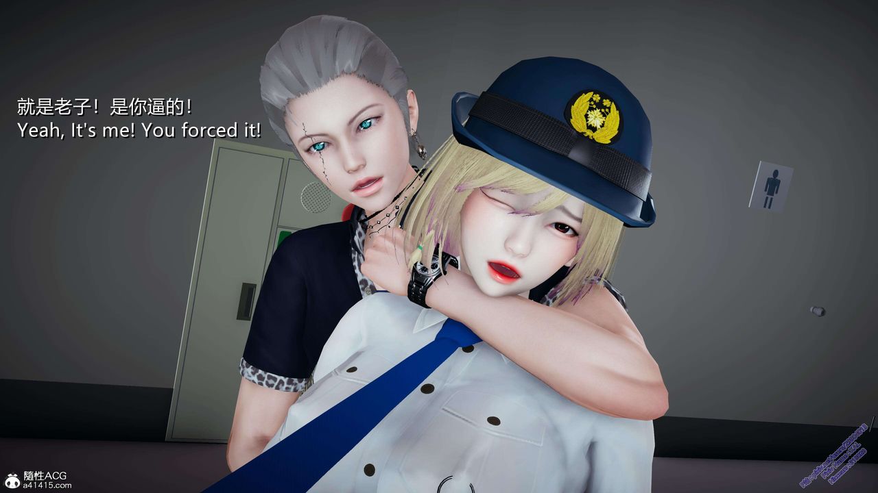 《[3D]ElfSoul精魂之靈番外篇》漫画 3.主线番外編-谁是凶手04