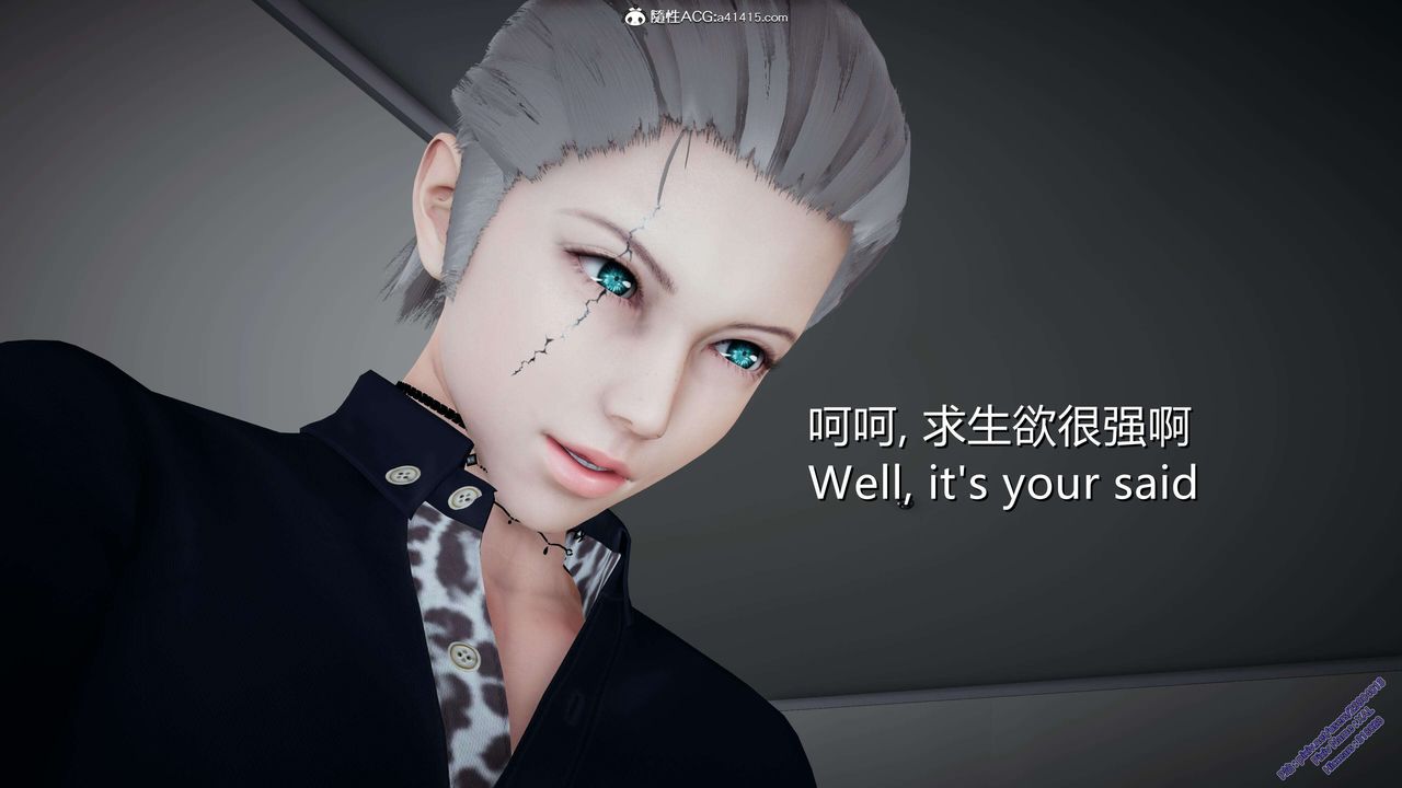《[3D]ElfSoul精魂之靈番外篇》漫画 3.主线番外編-谁是凶手04