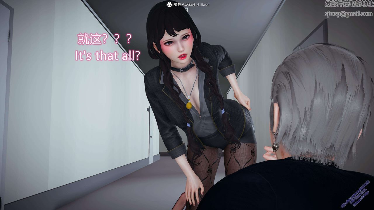 《[3D]ElfSoul精魂之靈番外篇》漫画 3.主线番外編-谁是凶手04