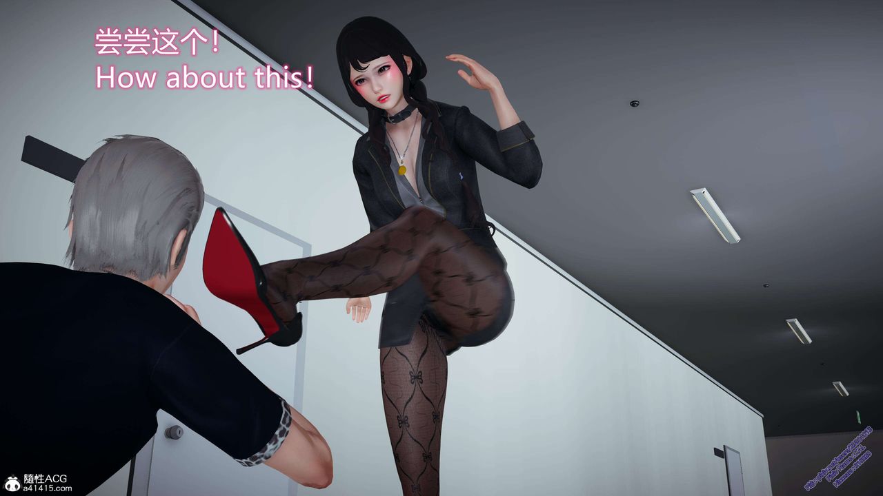 《[3D]ElfSoul精魂之靈番外篇》漫画 3.主线番外編-谁是凶手04