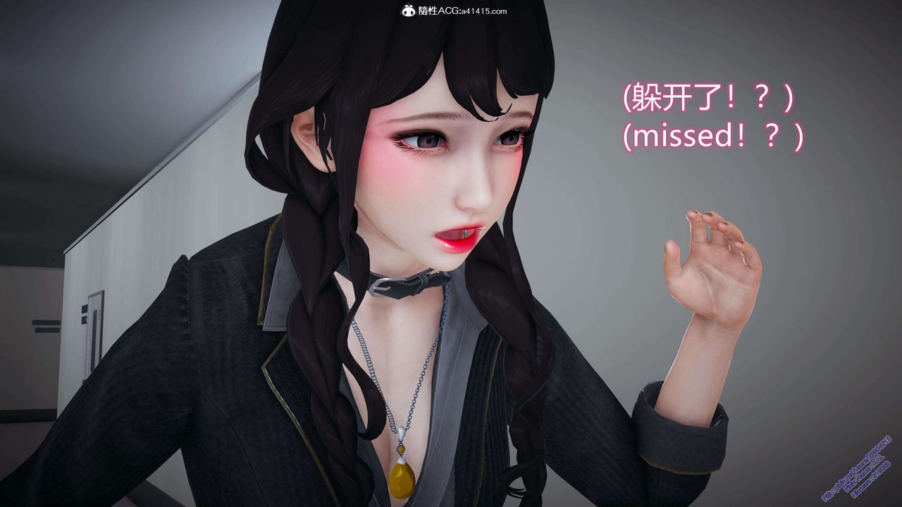 《[3D]ElfSoul精魂之靈番外篇》漫画 3.主线番外編-谁是凶手04