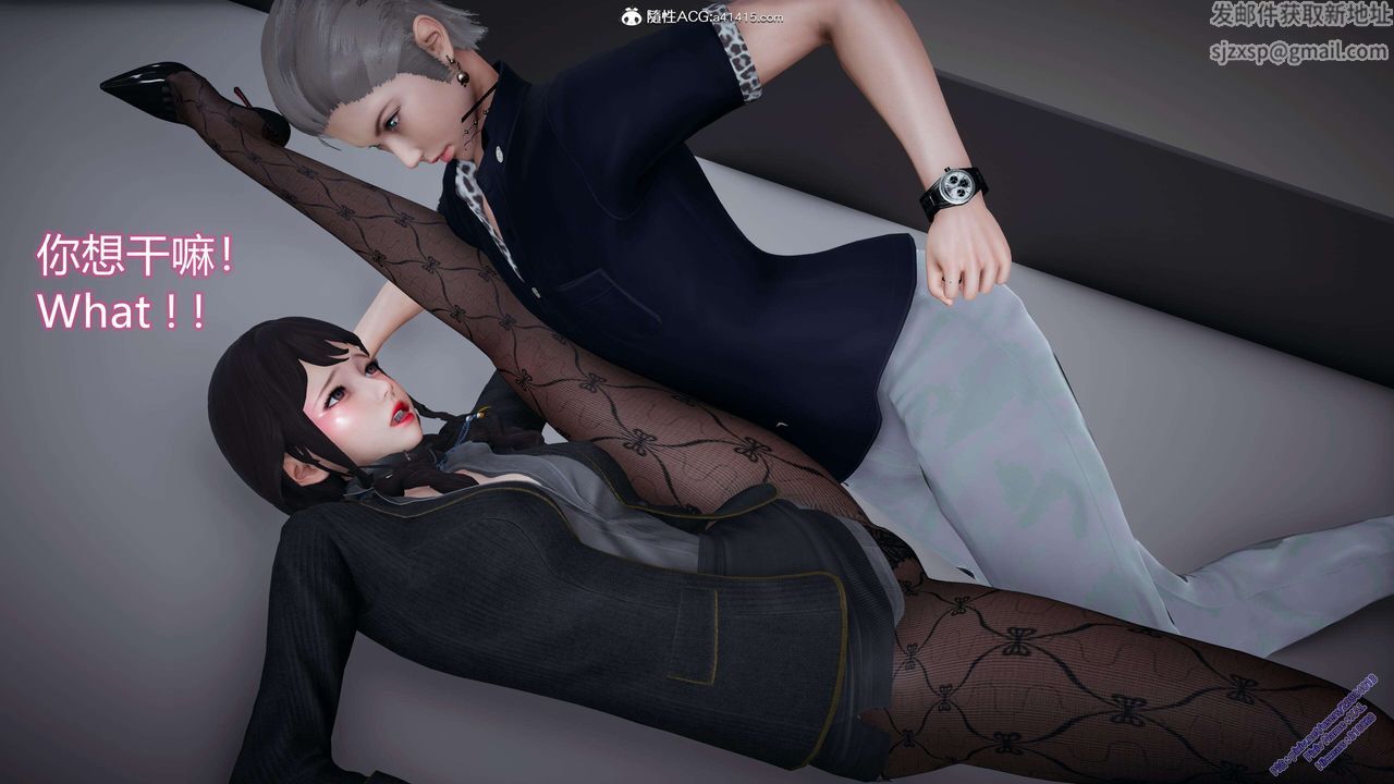 《[3D]ElfSoul精魂之靈番外篇》漫画 3.主线番外編-谁是凶手04