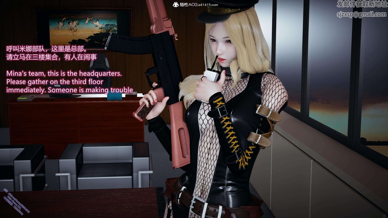 《[3D]ElfSoul精魂之靈番外篇》漫画 3.主线番外編-谁是凶手05