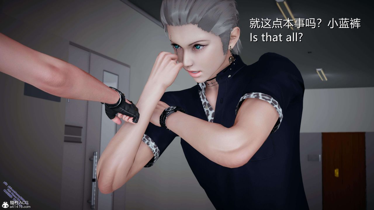 《[3D]ElfSoul精魂之靈番外篇》漫画 3.主线番外編-谁是凶手05