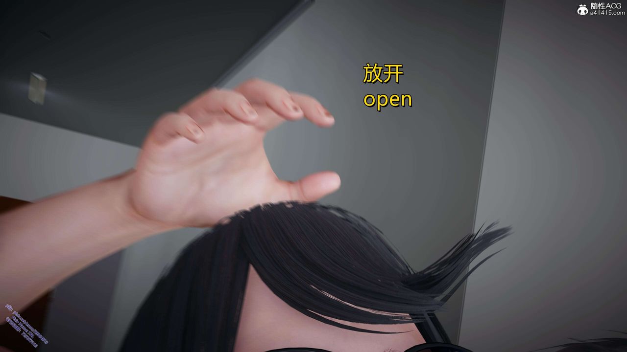 《[3D]ElfSoul精魂之靈番外篇》漫画 3.主线番外編-谁是凶手06