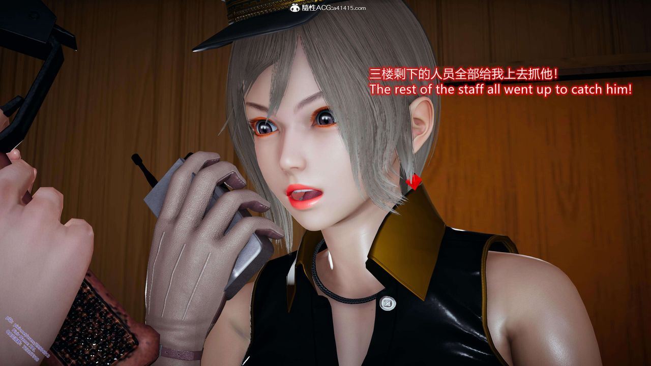 《[3D]ElfSoul精魂之靈番外篇》漫画 3.主线番外編-谁是凶手06