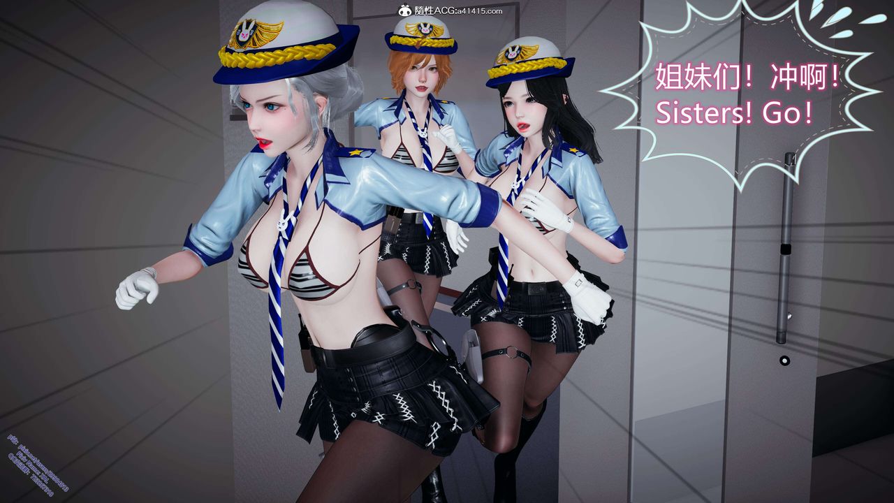 《[3D]ElfSoul精魂之靈番外篇》漫画 3.主线番外編-谁是凶手06
