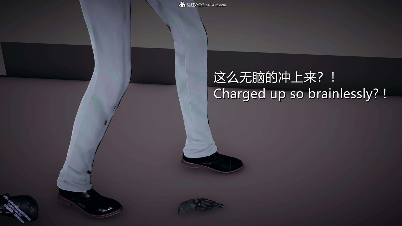 《[3D]ElfSoul精魂之靈番外篇》漫画 3.主线番外編-谁是凶手06