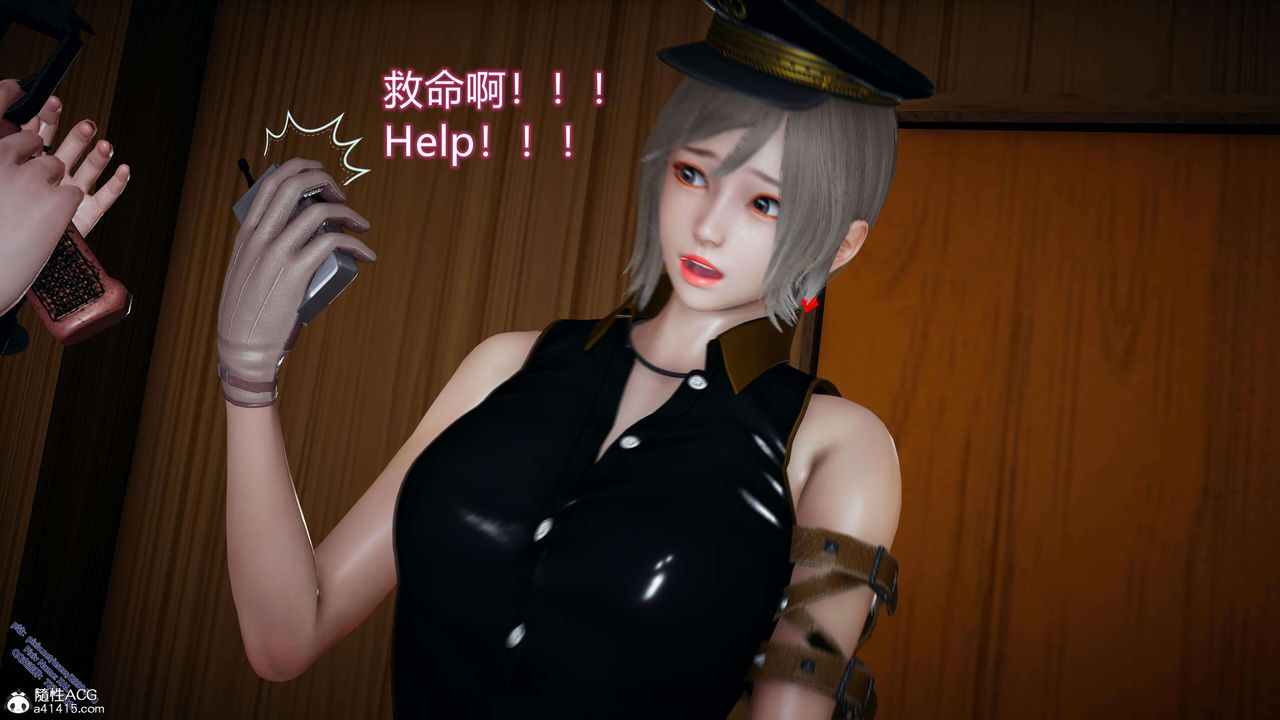 《[3D]ElfSoul精魂之靈番外篇》漫画 3.主线番外編-谁是凶手06