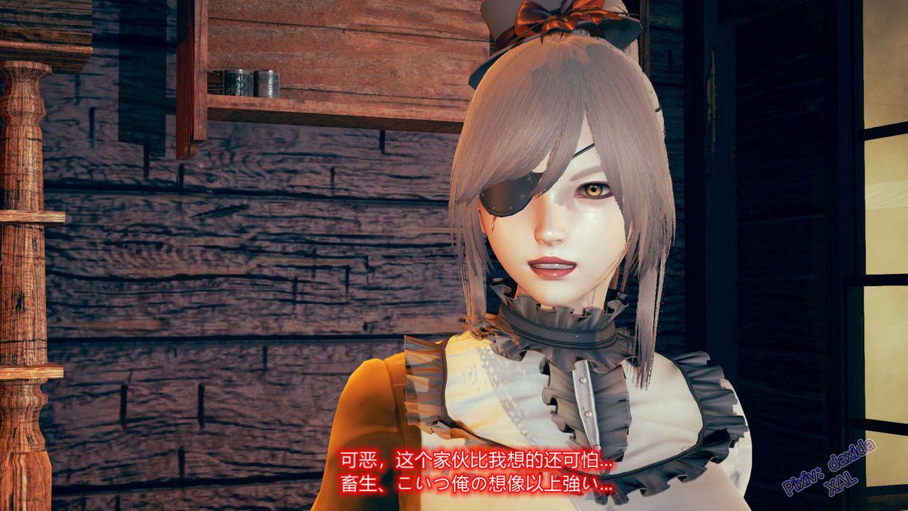《[3D]ElfSoul精魂之靈番外篇》漫画 第04話