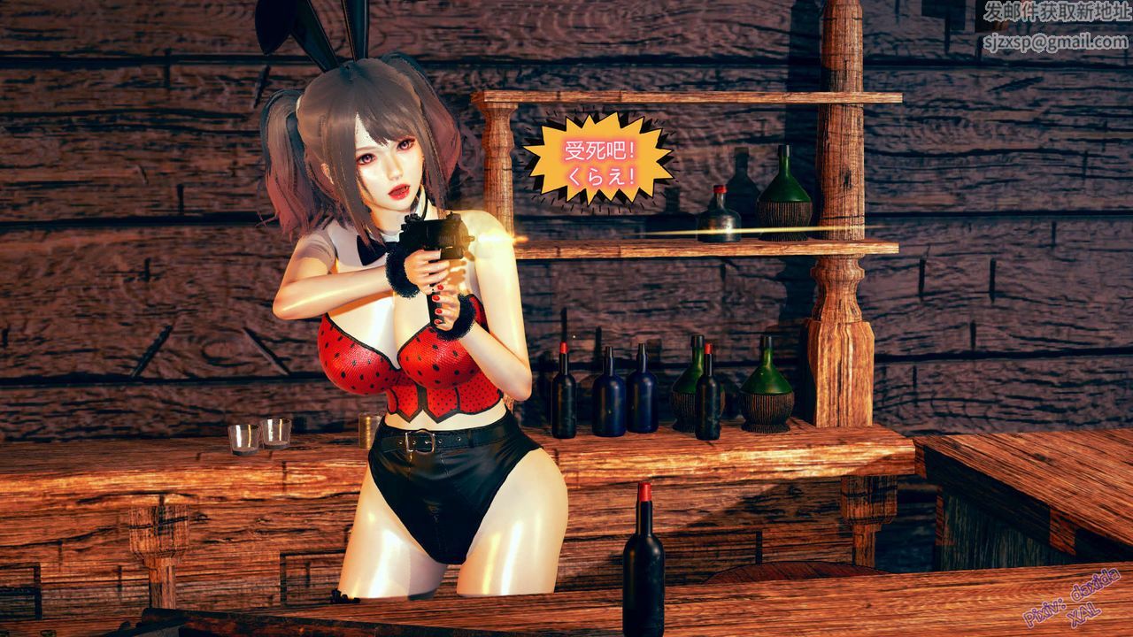 《[3D]ElfSoul精魂之靈番外篇》漫画 第04話
