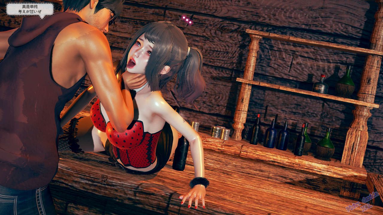 《[3D]ElfSoul精魂之靈番外篇》漫画 第04話