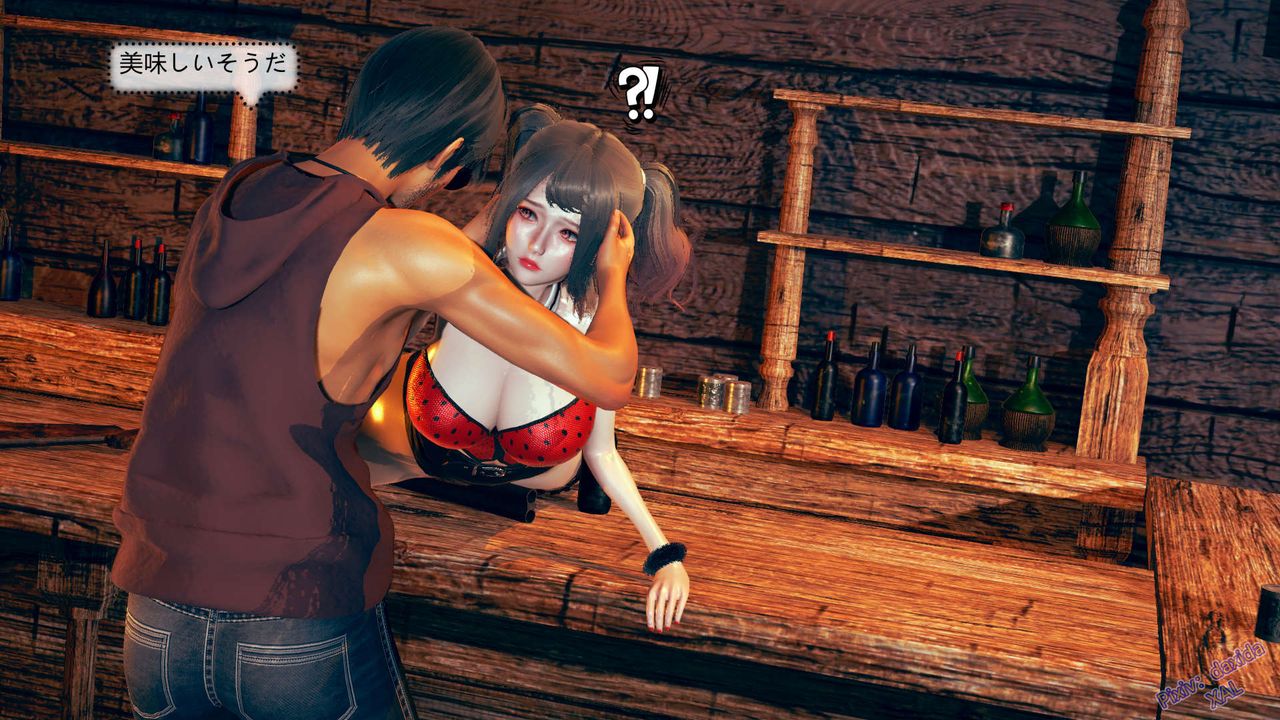 《[3D]ElfSoul精魂之靈番外篇》漫画 第04話