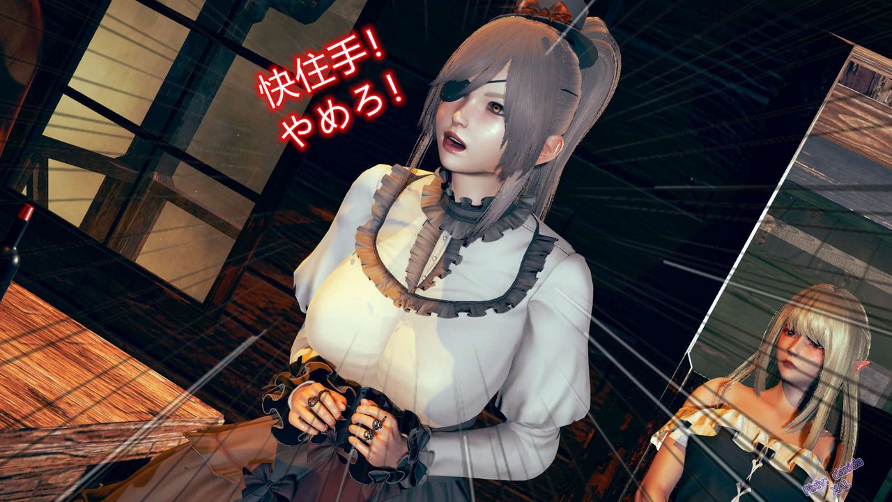 《[3D]ElfSoul精魂之靈番外篇》漫画 第04話