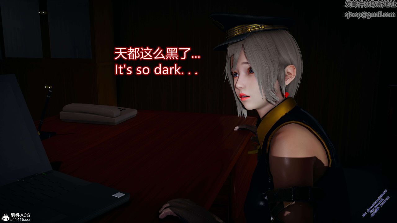 《[3D]ElfSoul精魂之靈番外篇》漫画 3.主线番外編-谁是凶手07