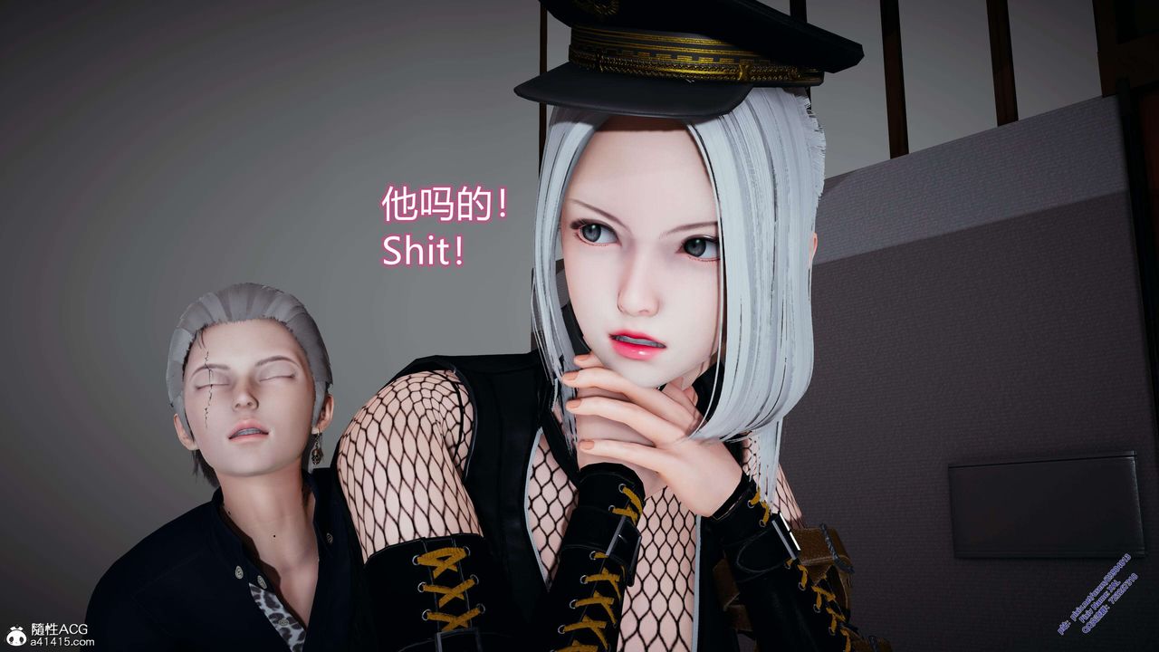 《[3D]ElfSoul精魂之靈番外篇》漫画 3.主线番外編-谁是凶手07