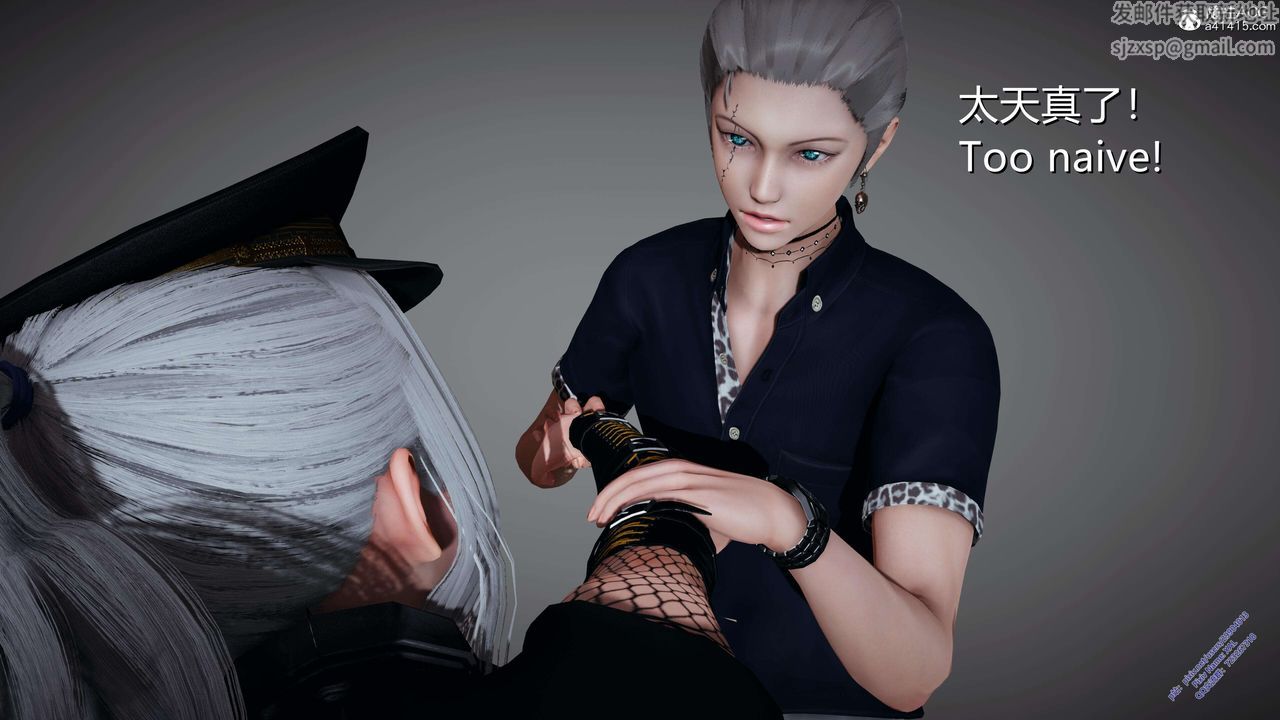 《[3D]ElfSoul精魂之靈番外篇》漫画 3.主线番外編-谁是凶手07