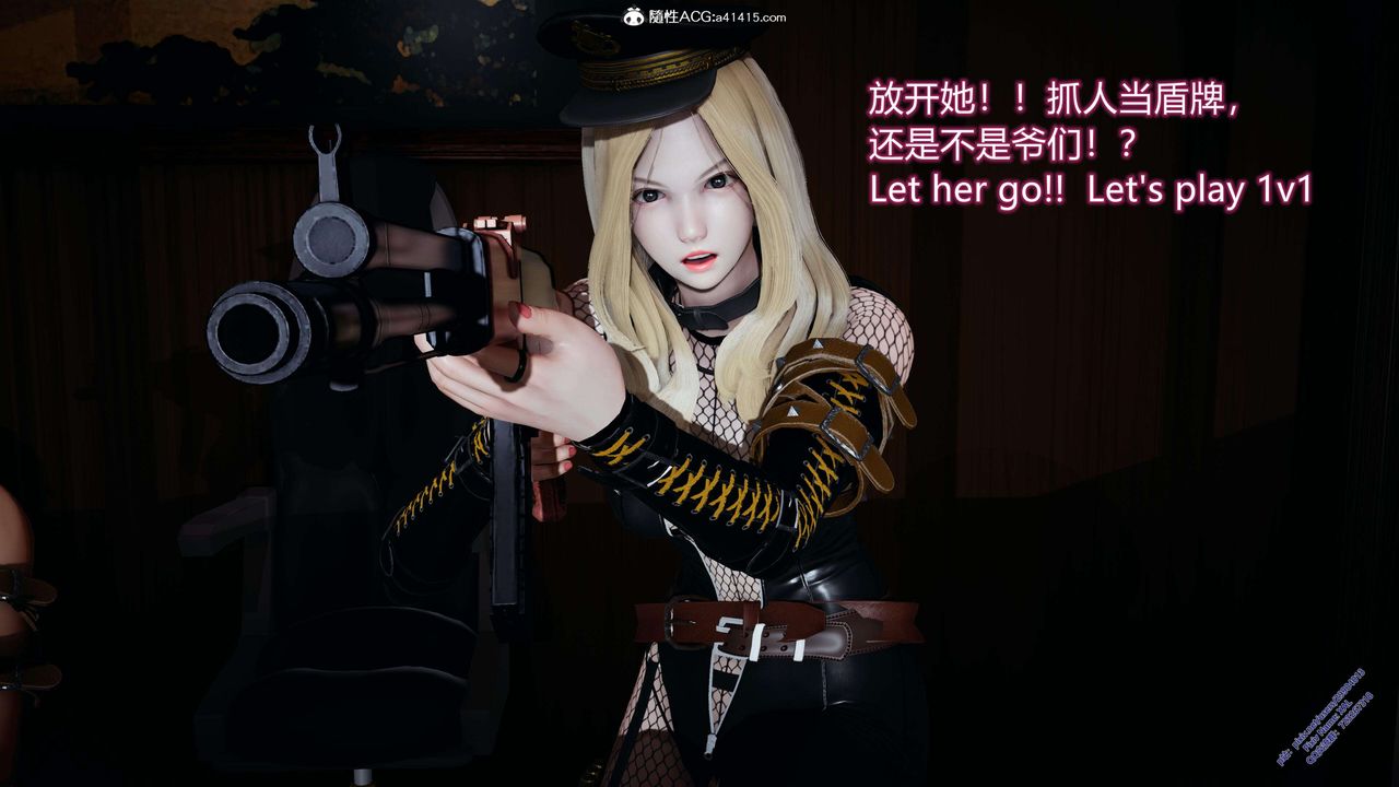 《[3D]ElfSoul精魂之靈番外篇》漫画 3.主线番外編-谁是凶手07