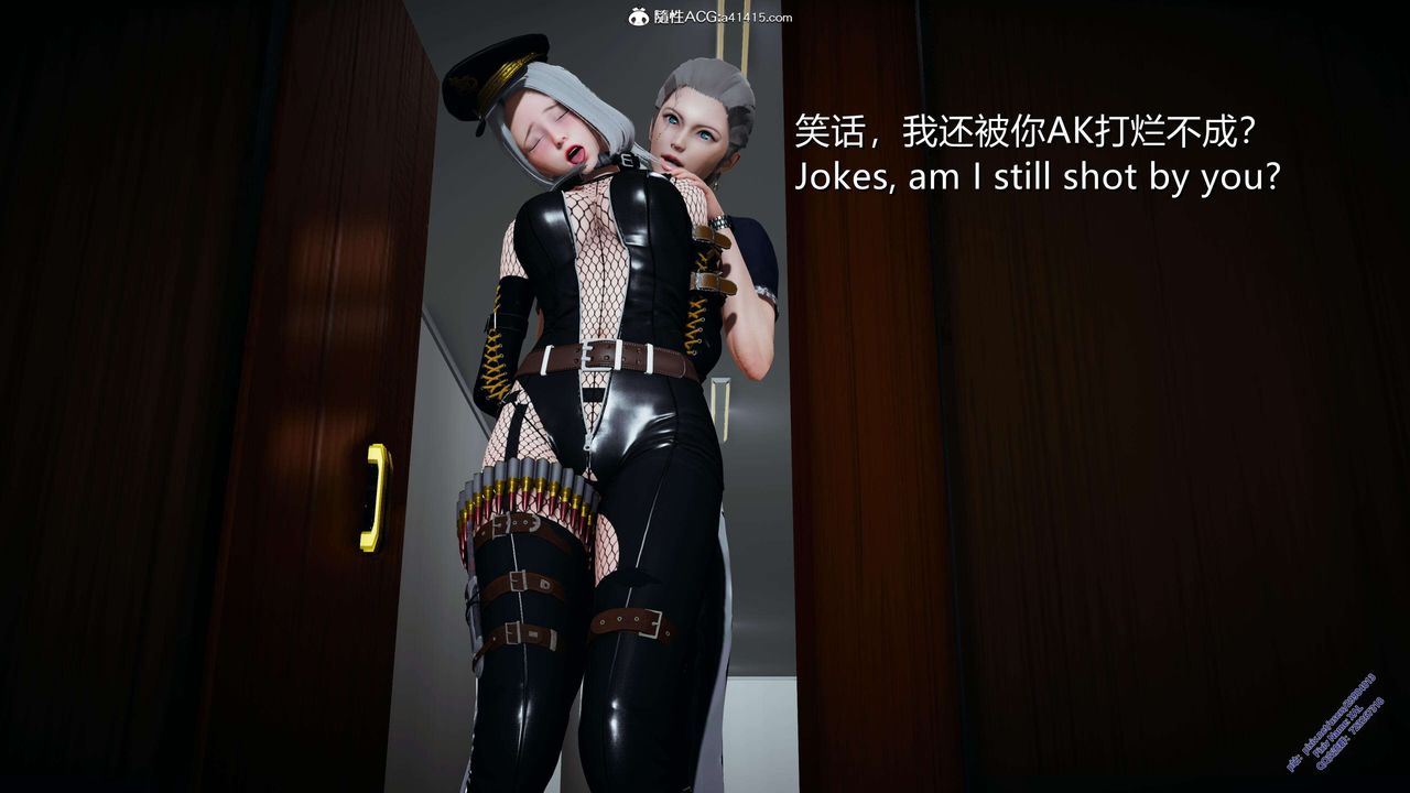 《[3D]ElfSoul精魂之靈番外篇》漫画 3.主线番外編-谁是凶手07