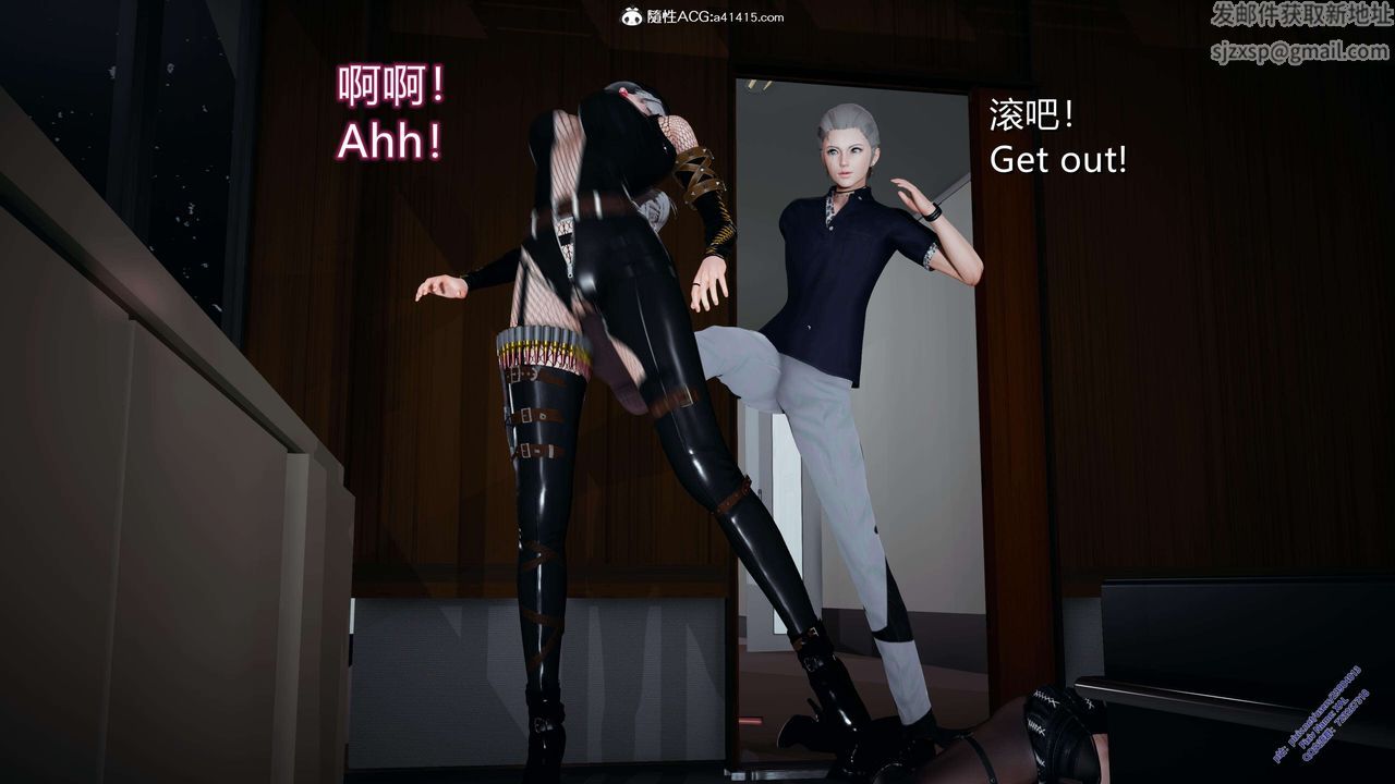 《[3D]ElfSoul精魂之靈番外篇》漫画 3.主线番外編-谁是凶手07
