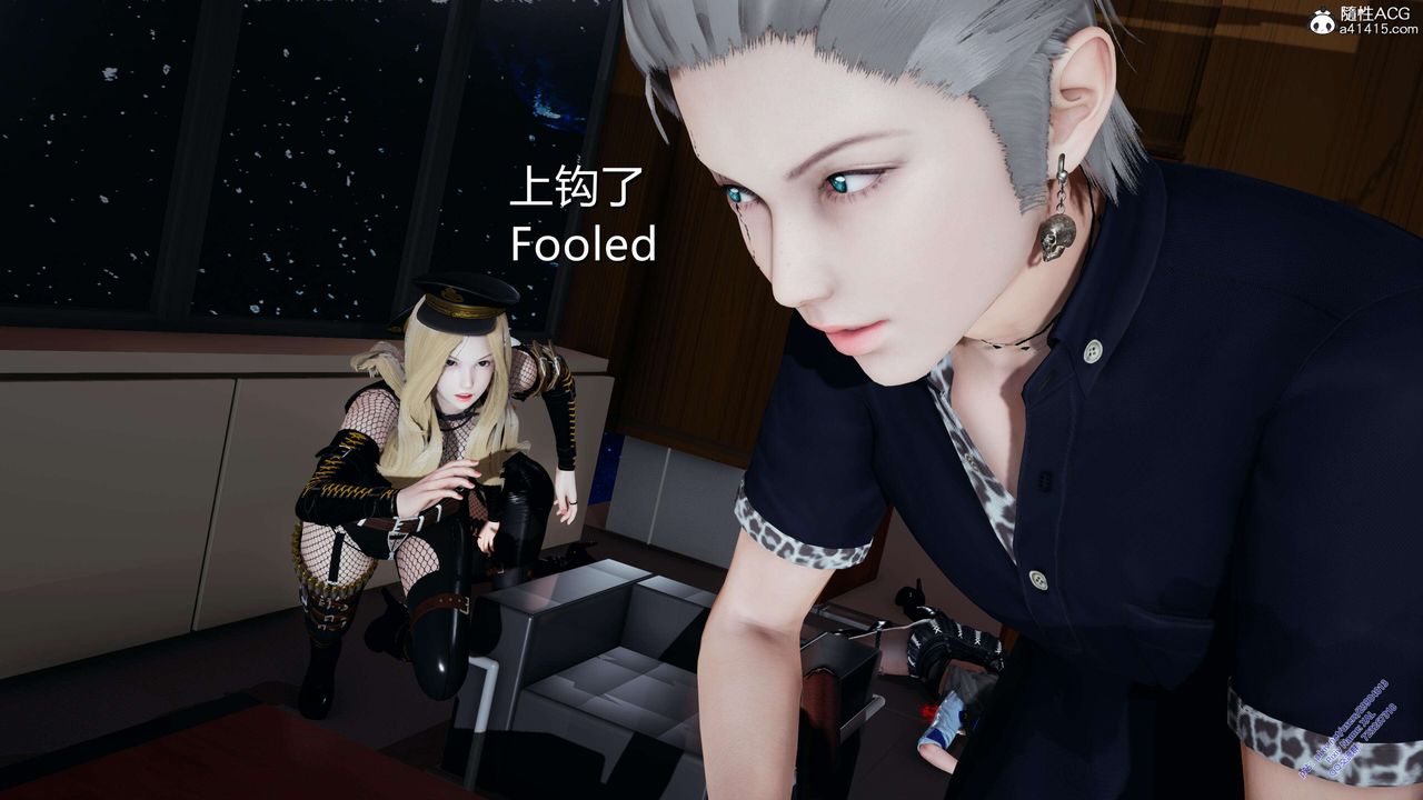 《[3D]ElfSoul精魂之靈番外篇》漫画 3.主线番外編-谁是凶手08