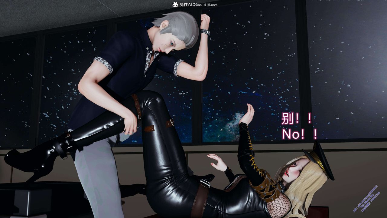 《[3D]ElfSoul精魂之靈番外篇》漫画 3.主线番外編-谁是凶手08