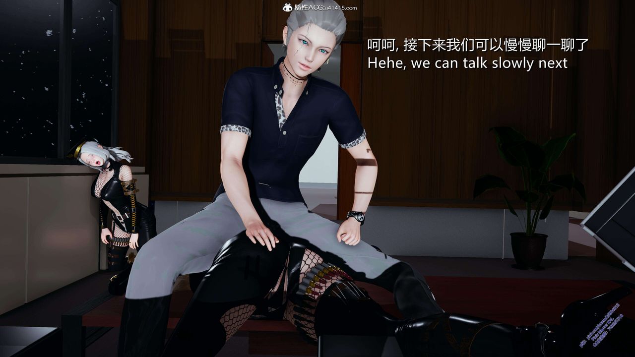 《[3D]ElfSoul精魂之靈番外篇》漫画 3.主线番外編-谁是凶手08