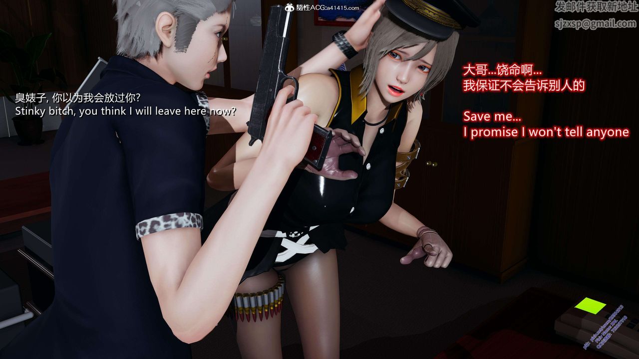 《[3D]ElfSoul精魂之靈番外篇》漫画 3.主线番外編-谁是凶手08