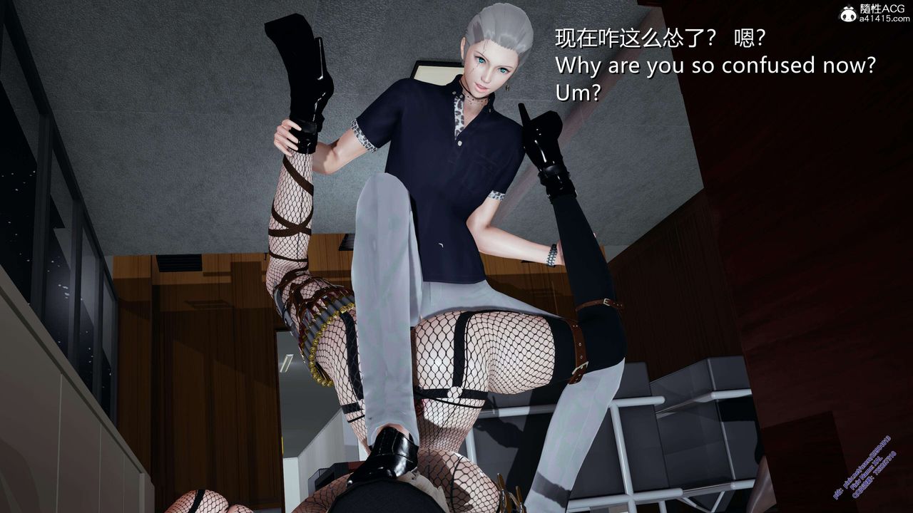 《[3D]ElfSoul精魂之靈番外篇》漫画 3.主线番外編-谁是凶手08