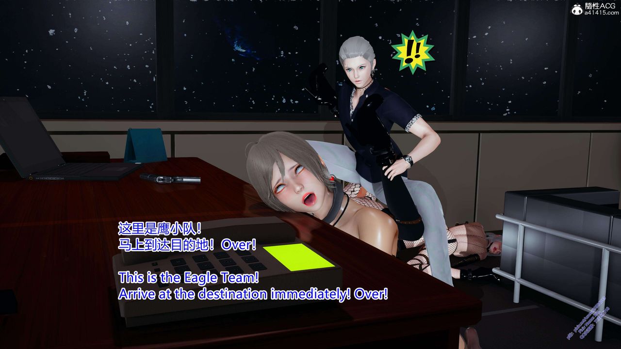 《[3D]ElfSoul精魂之靈番外篇》漫画 3.主线番外編-谁是凶手08