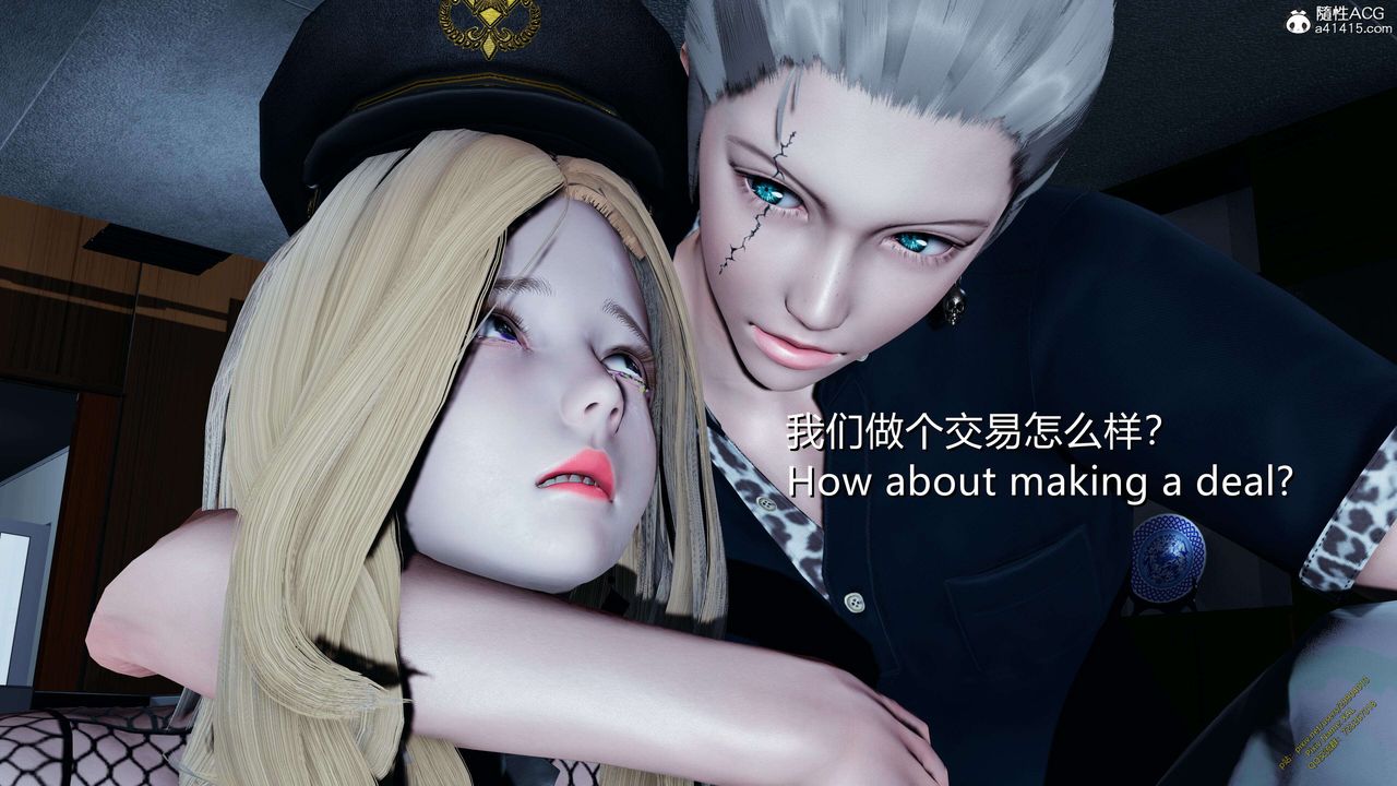 《[3D]ElfSoul精魂之靈番外篇》漫画 3.主线番外編-谁是凶手09