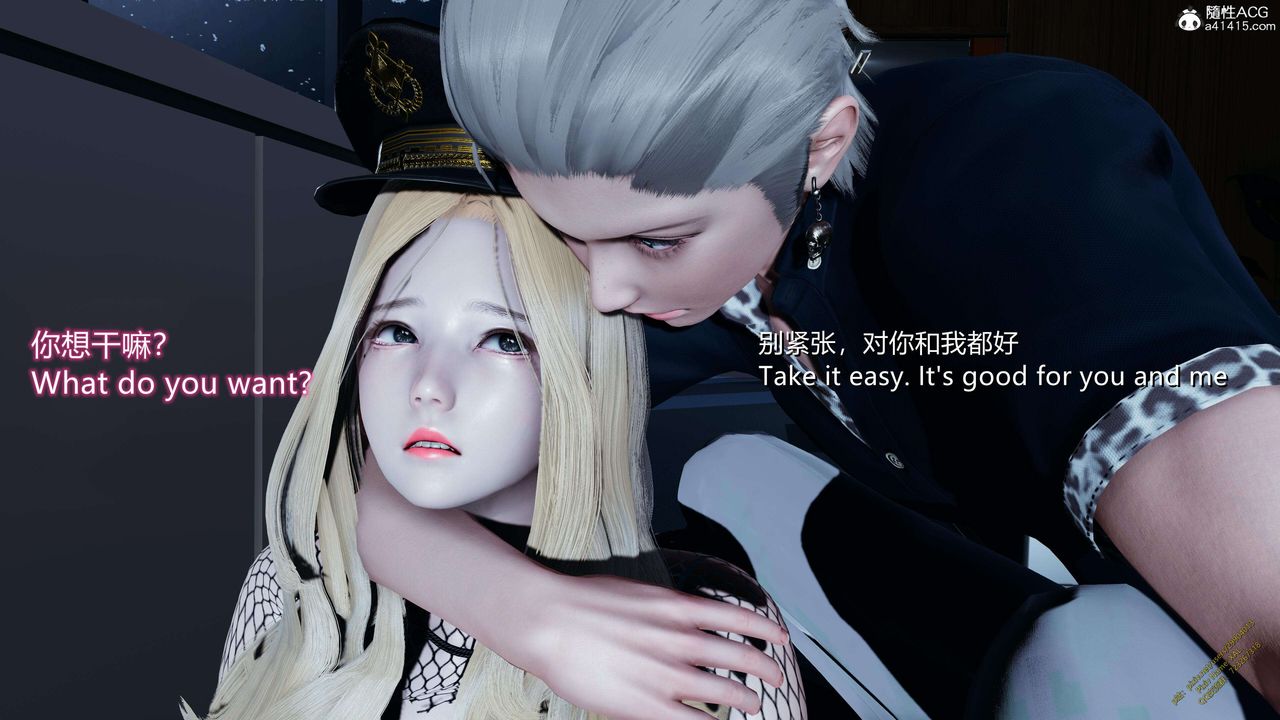 《[3D]ElfSoul精魂之靈番外篇》漫画 3.主线番外編-谁是凶手09