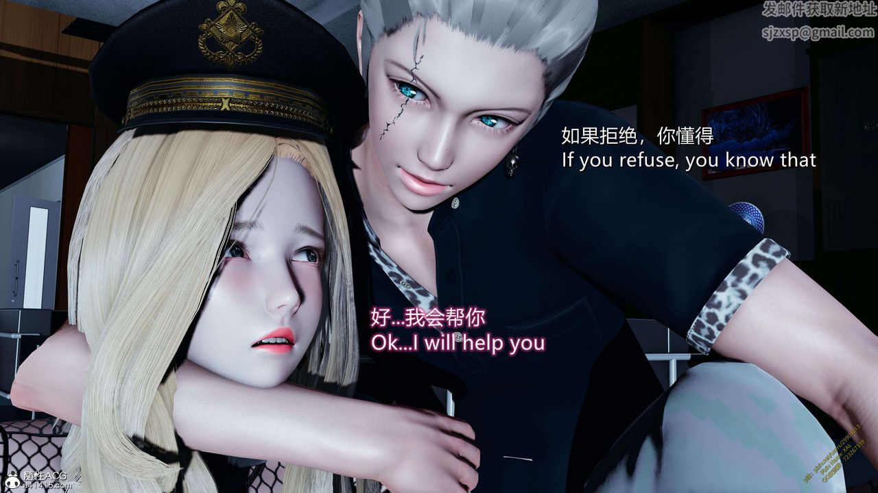 《[3D]ElfSoul精魂之靈番外篇》漫画 3.主线番外編-谁是凶手09