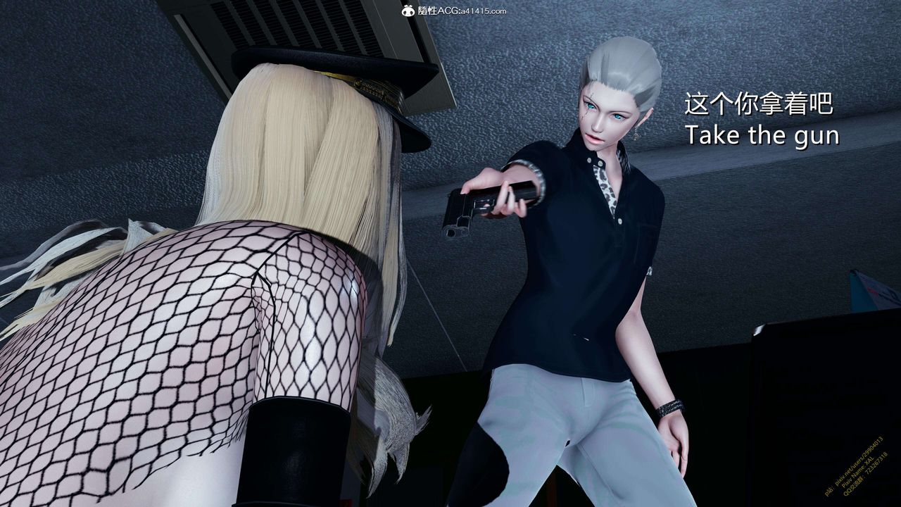 《[3D]ElfSoul精魂之靈番外篇》漫画 3.主线番外編-谁是凶手09