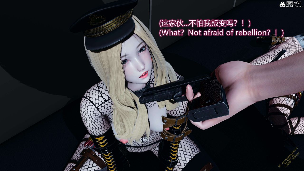《[3D]ElfSoul精魂之靈番外篇》漫画 3.主线番外編-谁是凶手09