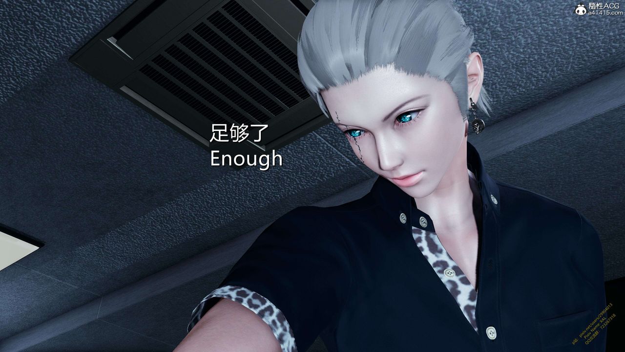《[3D]ElfSoul精魂之靈番外篇》漫画 3.主线番外編-谁是凶手09