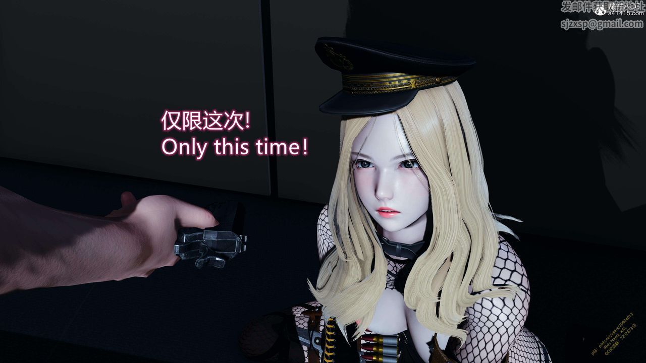 《[3D]ElfSoul精魂之靈番外篇》漫画 3.主线番外編-谁是凶手09