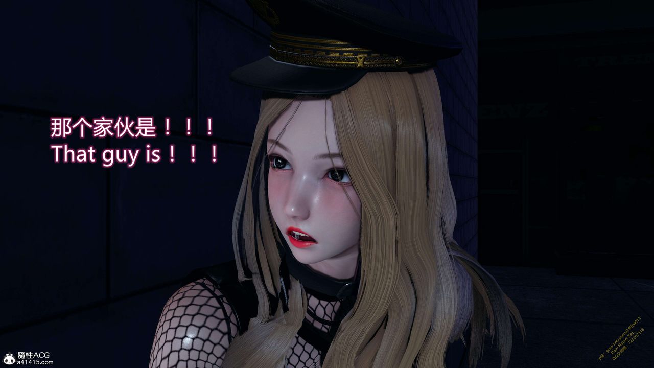 《[3D]ElfSoul精魂之靈番外篇》漫画 3.主线番外編-谁是凶手09