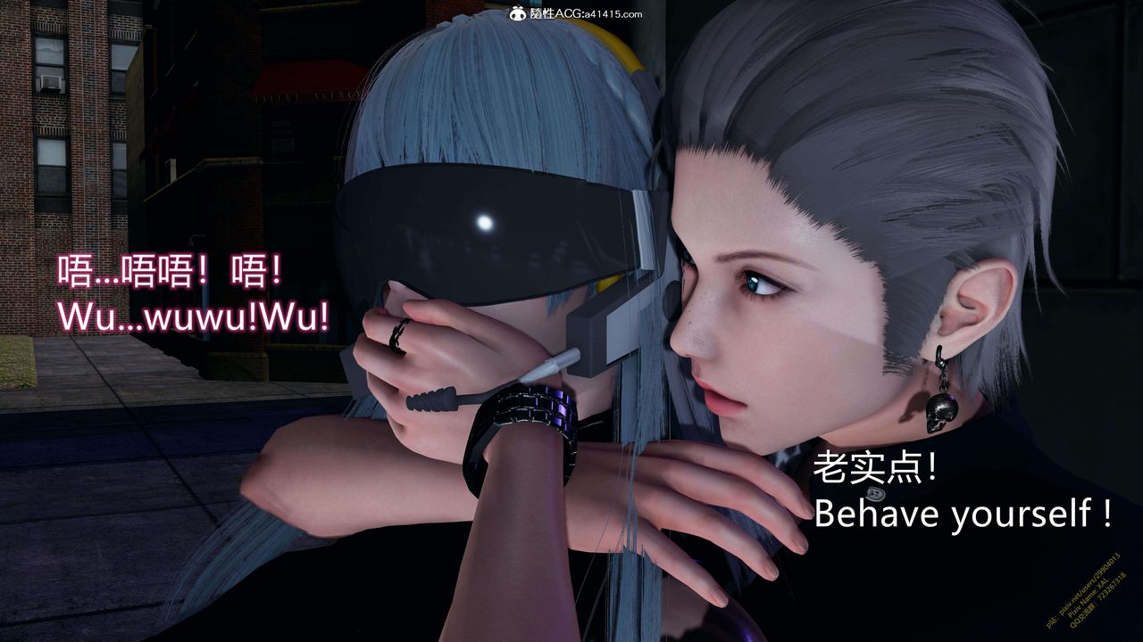 《[3D]ElfSoul精魂之靈番外篇》漫画 3.主线番外編-谁是凶手09