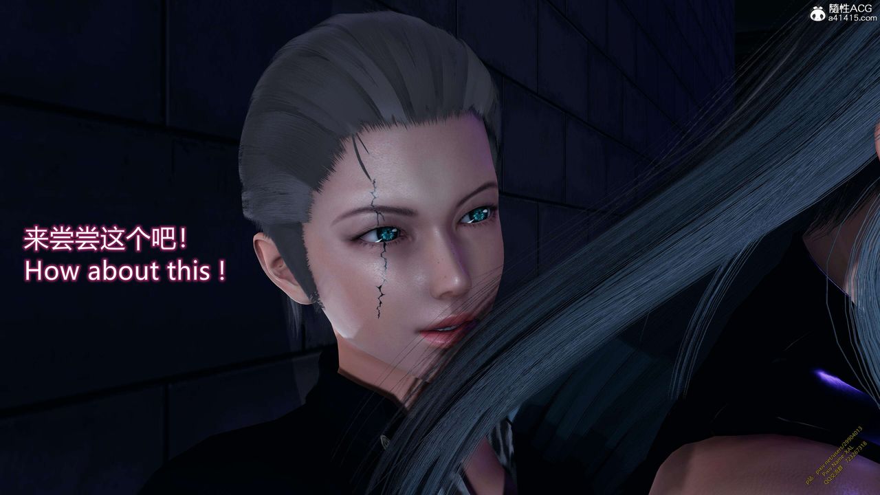 《[3D]ElfSoul精魂之靈番外篇》漫画 3.主线番外編-谁是凶手09