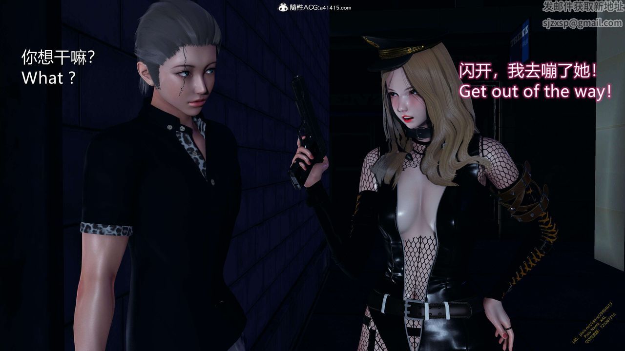 《[3D]ElfSoul精魂之靈番外篇》漫画 3.主线番外編-谁是凶手10