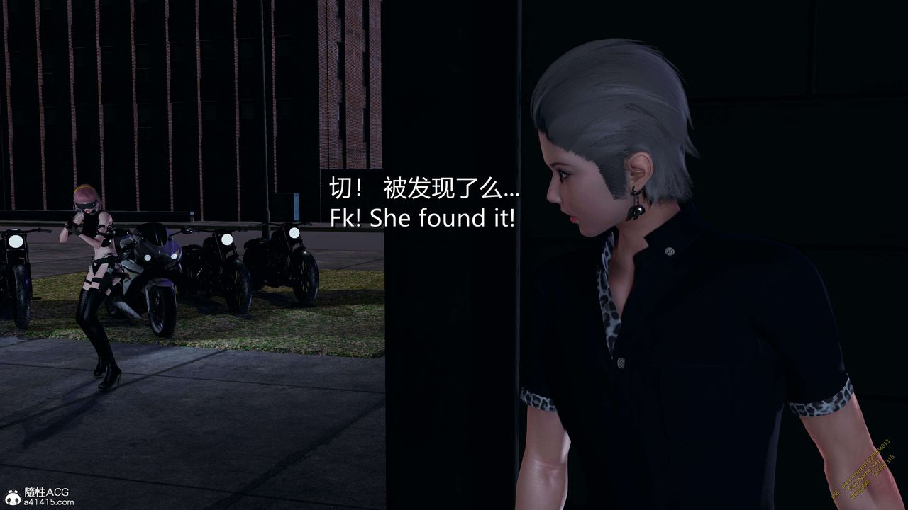 《[3D]ElfSoul精魂之靈番外篇》漫画 3.主线番外編-谁是凶手10