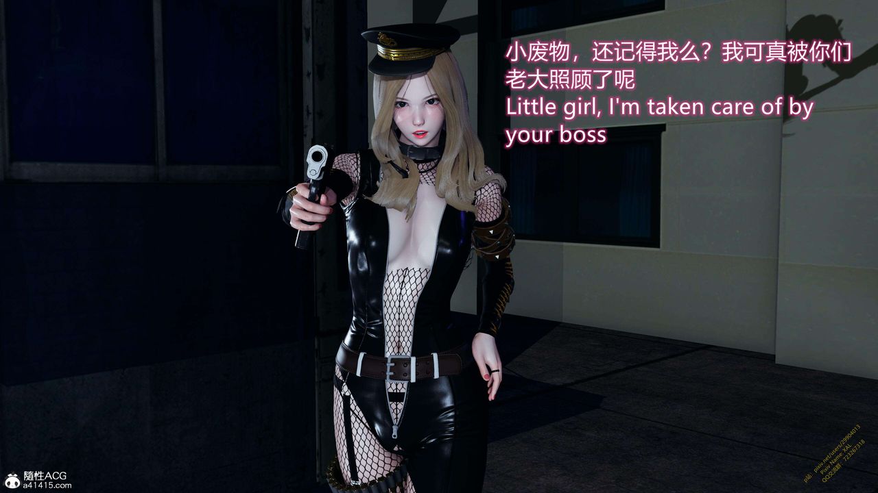 《[3D]ElfSoul精魂之靈番外篇》漫画 3.主线番外編-谁是凶手10