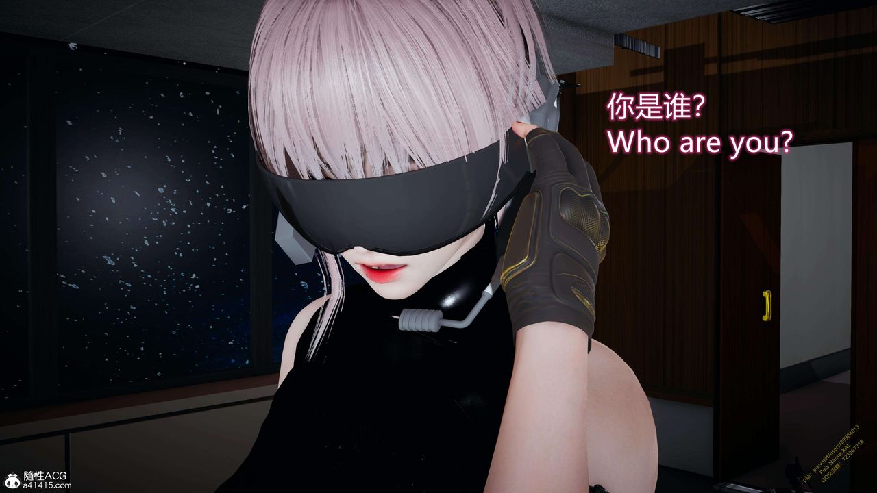 《[3D]ElfSoul精魂之靈番外篇》漫画 3.主线番外編-谁是凶手10