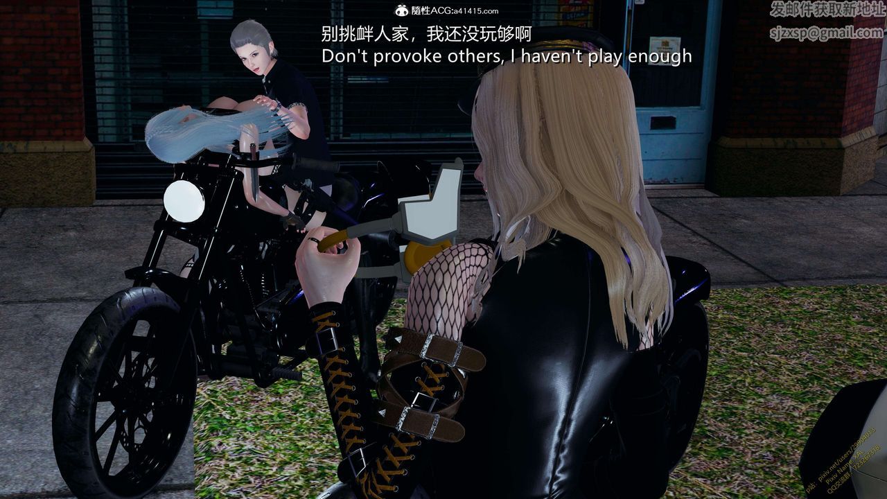 《[3D]ElfSoul精魂之靈番外篇》漫画 3.主线番外編-谁是凶手11