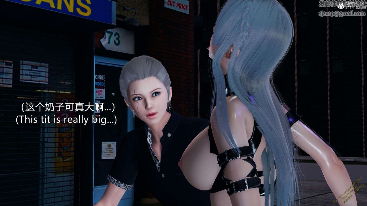 《[3D]ElfSoul精魂之靈番外篇》漫画 3.主线番外編-谁是凶手11