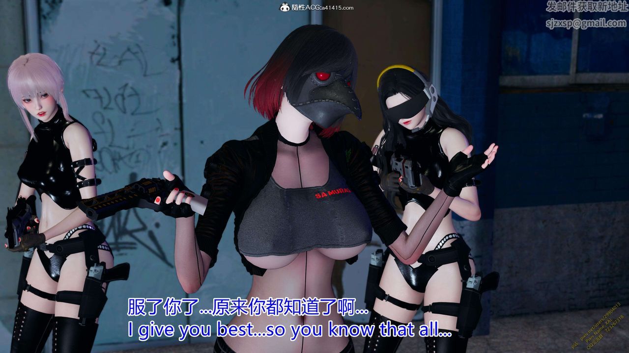 《[3D]ElfSoul精魂之靈番外篇》漫画 3.主线番外編-谁是凶手11