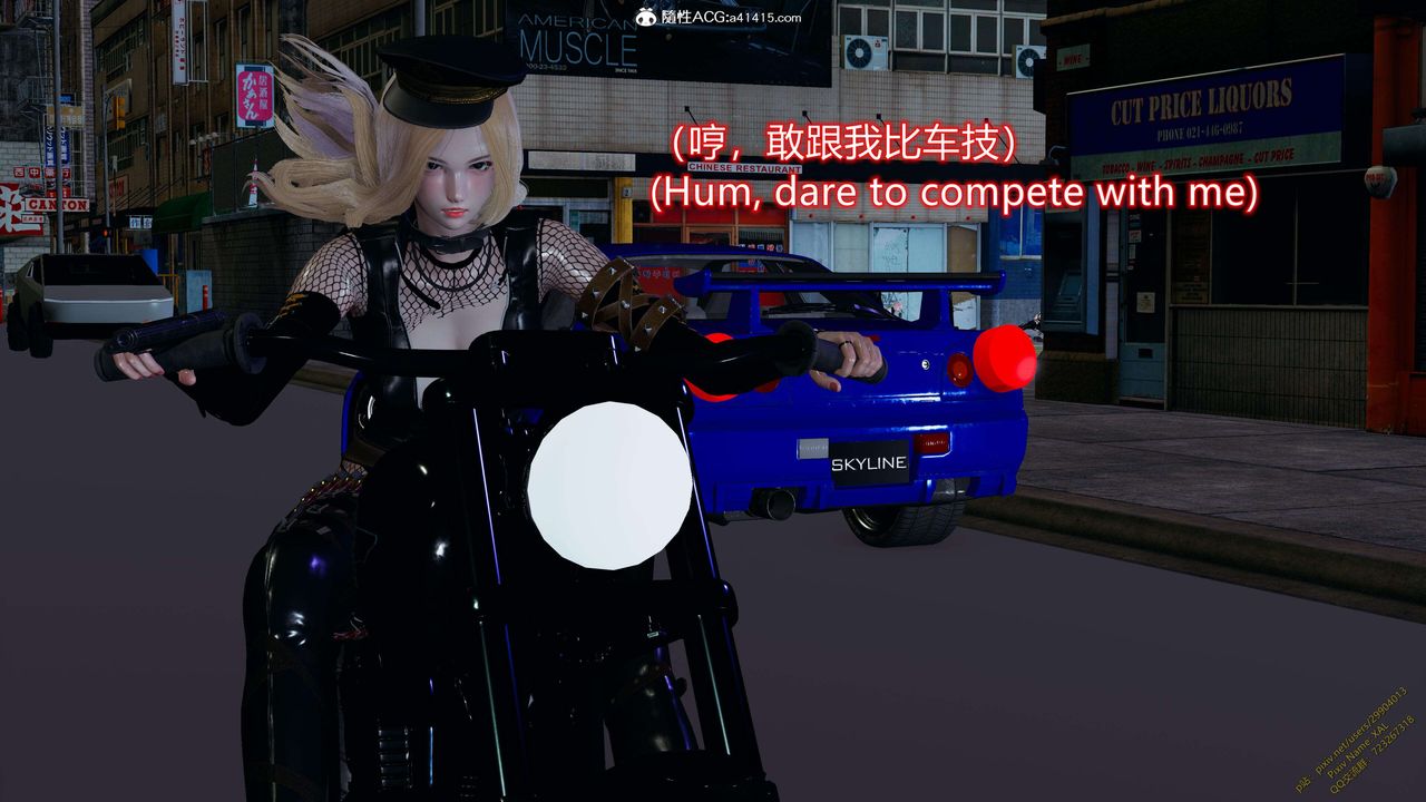 《[3D]ElfSoul精魂之靈番外篇》漫画 3.主线番外編-谁是凶手12